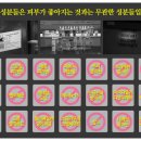 인어뷰티