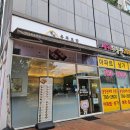 시지효성백년가약 1단지경로당 | [대구/수성구] 정직유부 대구시지점 : 아이와 나들이 메뉴, 사월역 유부초밥 포장후기