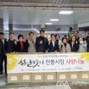 군포시노인복지관 이미지