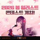 주식회사 스마일게이트알피지 이미지