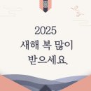 큰기쁨한의원 이미지