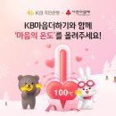 마음더하기마음