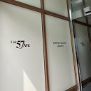 카페57에비뉴