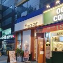 동경규동 강동역점 이미지