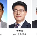 (주)에스원글로벌