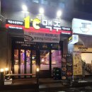 1도씨맥주아중점 네이버블로그