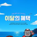 하루팡