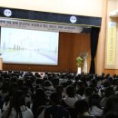 [경남도민신문] 남해해성고 명사 특강 통해 바다를 메워 세계 속으로 이미지