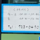 동현약국 이미지