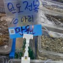 농수산물도매시장_하 이미지