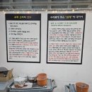 농장삼계탕 | [합정역 맛집] 마포 오리농장, 몸보신하기 딱 좋은 오리 주물럭 + 삼계탕 맛집 후기