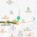 메디칼신대방약국 이미지