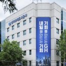 경기방역환경공사