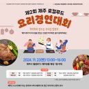 제주이서 이미지