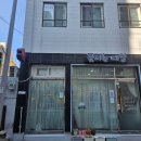 하단동1066 | (사하 하단) "꽃피는네일" 젤네일 내돈내산 후기 (ft.주말영업)