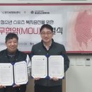 반다비체육문화센터 경남도민일보