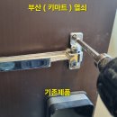 명륜마트