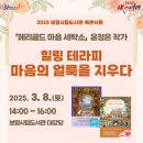 소양세탁소 이미지