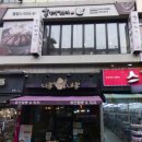 홍대개미 부천역점 이미지