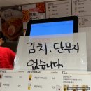 김밥천국 금명점 | 배 타고 제주도 갔다가 한라산 > 흑돼지 > 초밥