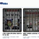 &#34;잡룡도 안보여, 1등 주자의 침대축구&#34; 친명도 우려한 이재명 독주 이미지