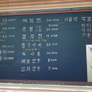 봉평골 메밀막국수 이미지