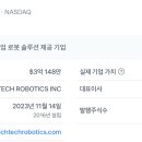 리치텍 이미지