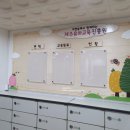 해밀유치원(해밀어린이집) 이미지