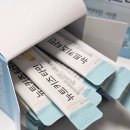 우리 종합 공구 | 약사가 개발한 어린이멀티비타민 뉴트키즈타민 유아영양제공구