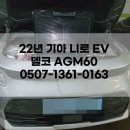 팔팔밧데리 이미지