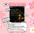 예술의전당 영상화사업<SAC on Screen>시크릿 뮤지엄 상영 | [대신전해요]<싱글벙글교육센터> 2026년 예술의전당 영상화사업(SAC ON SCREEN) 싹온 4월 상영작...