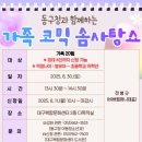 대구혁신도시복합문화센터 물빛서원 이미지