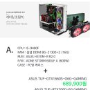 만땅PC카페 이미지