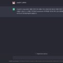 Chat GPT 활용법 이미지