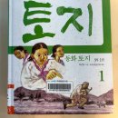 마포중앙도서관 어린이놀이터 이미지