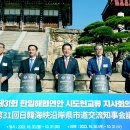 현 글로벌 위키트리