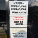 고향나들이 이미지