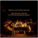 예술의전당 CJ 토월극장 네이버블로그