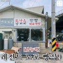 코끼리만두 이미지