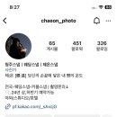 체온스냅 이미지