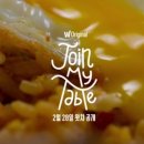 마이테이블 네이버블로그