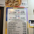 예손가 이미지