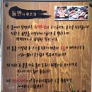 왕돌판구이한판 | [청라고기집] 왕돌판구이한판 세 식구 저녁 외식 후기