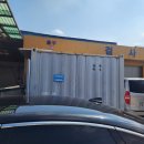 진양1급종합정비 이미지