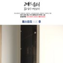 대원유리 이미지