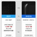 주식회사 제베스 | 에코따숨 파라핀 베스 마스터, 내돈내산 장단점 후기