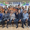 송학1리 이미지