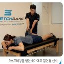스프린트 PT 이미지