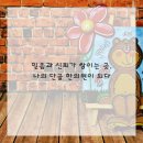 쉼표한의원 이미지