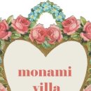 힐링 인센스스틱 만들기 이미지